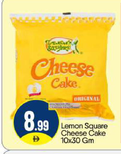 Lemon available at BIGmart in UAE - Abu Dhabi