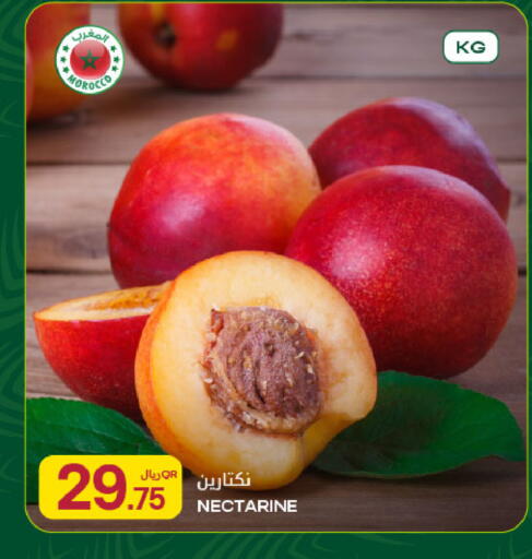 Nectarine available at Al Meera in Qatar - Umm Salal