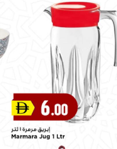 available at New Mart Hypermarket in UAE - Sharjah / Ajman