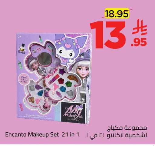 available at وهج مارت in مملكة العربية السعودية, السعودية, سعودية - جدة