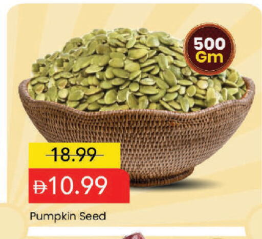 Pumpkin available at Mark & Save in UAE - Dubai