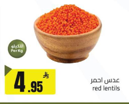 available at مخازن سوبرماركت in مملكة العربية السعودية, السعودية, سعودية - الرياض