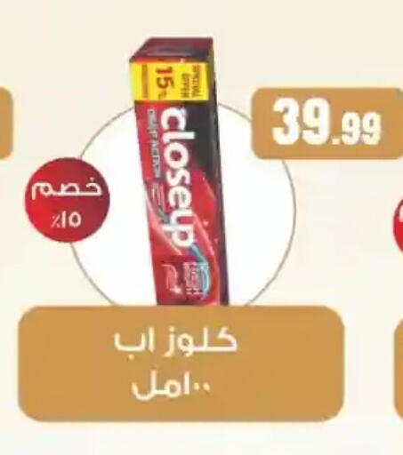 available at مارت فيل in Egypt - القاهرة