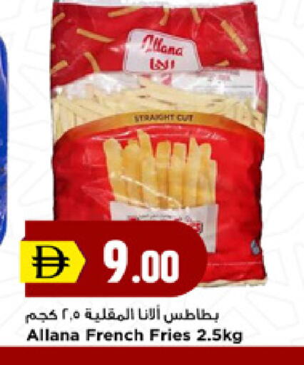 available at New Mart Hypermarket in UAE - Sharjah / Ajman
