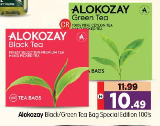 available at Al Madina Hypermarket in UAE - Abu Dhabi
