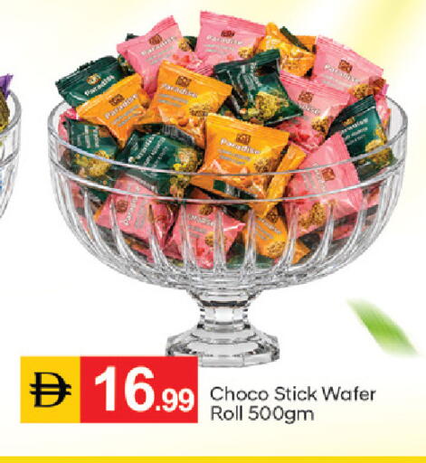 available at TALAL MARKET in UAE - Dubai