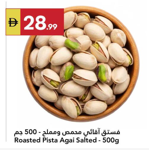 available at جراند الإمارات للتسوق in الإمارات العربية المتحدة , الامارات - أبو ظبي