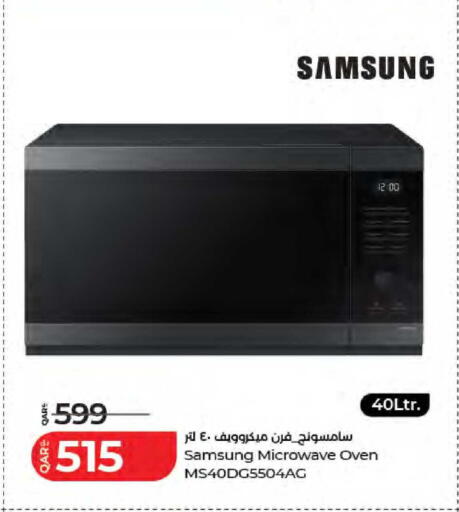 available at لولو هايبرماركت in قطر - الدوحة