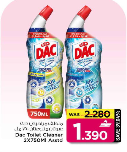 Lemon available at MARK & SAVE in Oman - Muscat