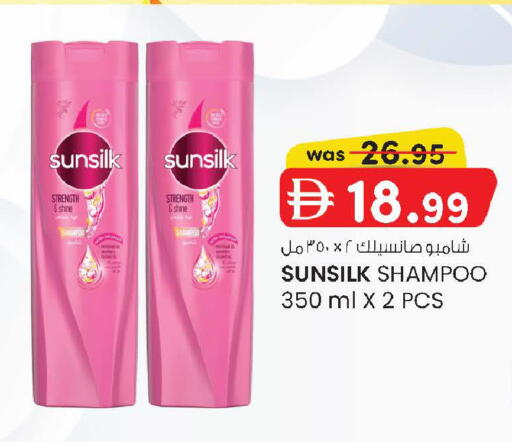 available at K M Trading  in UAE - Sharjah / Ajman