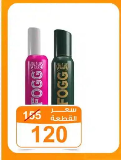 available at Gomla Market in Egypt - Cairo