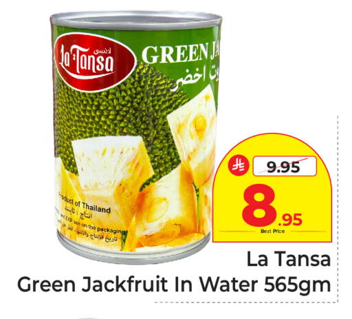 Jackfruit available at Makkah Hypermarket in KSA, Saudi Arabia, Saudi - Riyadh