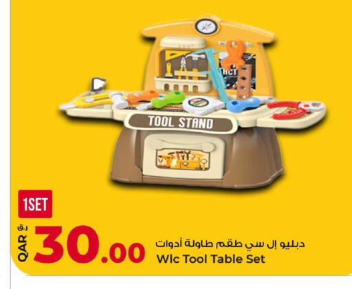 available at روابي هايبرماركت in قطر - الخور