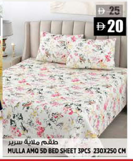 available at هاشم هايبرماركت in الإمارات العربية المتحدة , الامارات - الشارقة / عجمان