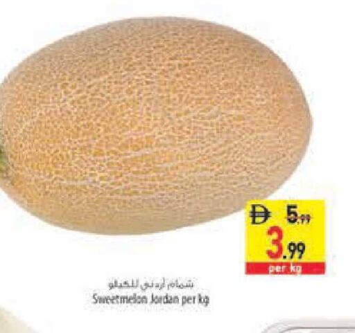 from Jordan available at السفير ماركت in الإمارات العربية المتحدة , الامارات - أبو ظبي