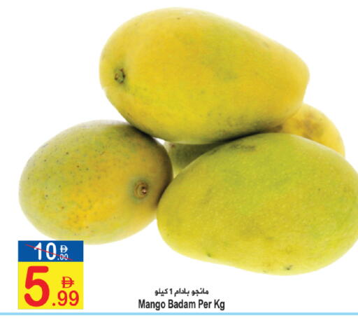 Mango available at Sun and Sand Hypermarket in UAE - Ras al Khaimah