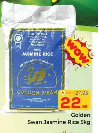 available at Elite 10 Hypermarket in KSA, Saudi Arabia, Saudi - Riyadh