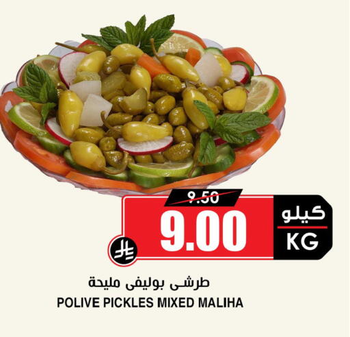 available at أسواق النخبة in مملكة العربية السعودية, السعودية, سعودية - جدة