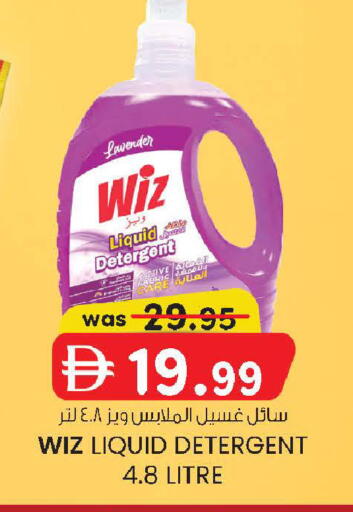 available at صفا اكسبريس سوبرماركت in الإمارات العربية المتحدة , الامارات - أبو ظبي