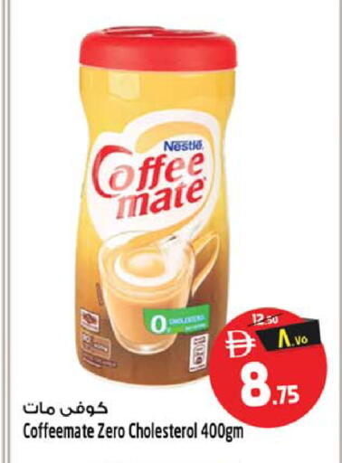 available at SAFARI HYPERMARKET  in UAE - Ras al Khaimah