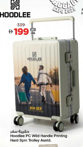 available at سفاري هايبرماركت in الإمارات العربية المتحدة , الامارات - الشارقة / عجمان
