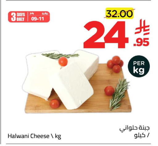 available at وهج مارت in مملكة العربية السعودية, السعودية, سعودية - جدة