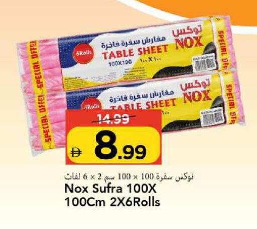 available at Mark & Save in UAE - Sharjah / Ajman
