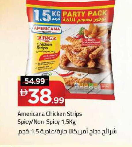 available at Mark & Save in UAE - Dubai