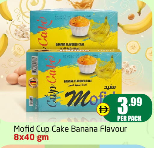 Banana available at Delta Centre in UAE - Dubai