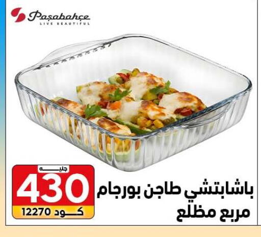 available at سنتر الزلزال in Egypt - القاهرة