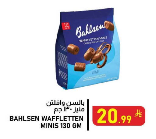 available at Meed in KSA, Saudi Arabia, Saudi - Al Khobar