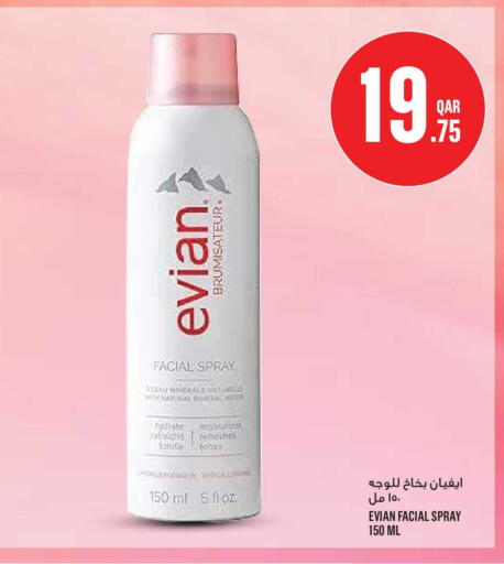available at Monoprix in Qatar - Doha