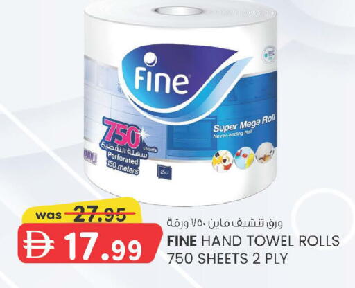 available at K M Trading  in UAE - Sharjah / Ajman