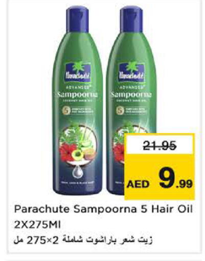 available at نستو هايبرماركت in الإمارات العربية المتحدة , الامارات - الشارقة / عجمان