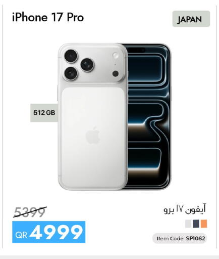 available at iCONNECT  in Qatar - Al Wakra