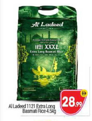 available at BIGmart in UAE - Abu Dhabi