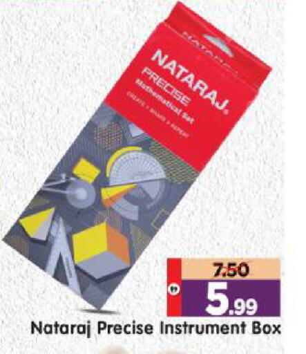 available at Al Madina Hypermarket in UAE - Abu Dhabi