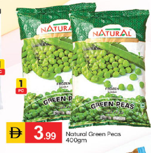 Peas available at TALAL MARKET in UAE - Abu Dhabi