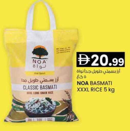 available at K M Trading  in UAE - Sharjah / Ajman