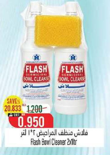 available at Hoor Al Ain Hypermarket in Oman - Muscat