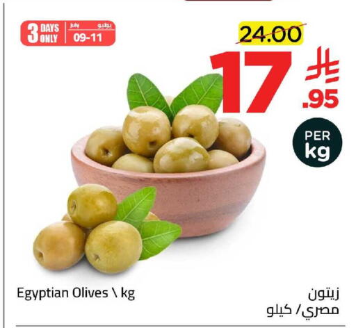 available at وهج مارت in مملكة العربية السعودية, السعودية, سعودية - جدة