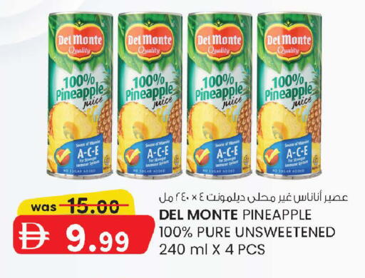 Pineapple available at صفا اكسبريس سوبرماركت in الإمارات العربية المتحدة , الامارات - أبو ظبي