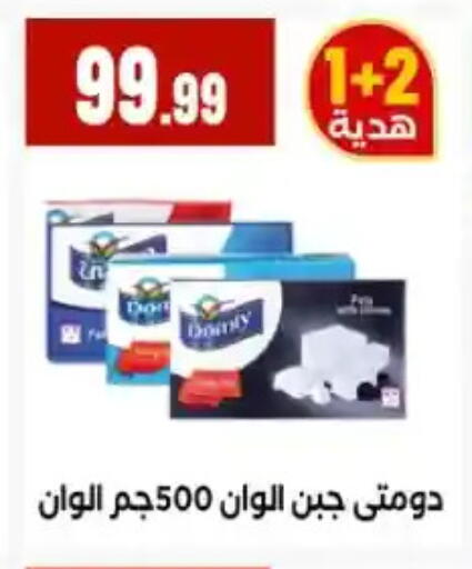 available at MartVille in Egypt - Cairo