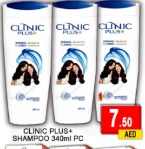 available at جرين جيفت متجر أقسام in الإمارات العربية المتحدة , الامارات - دبي
