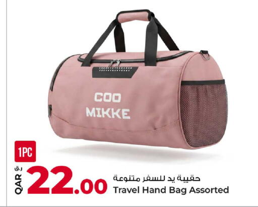available at روابي هايبرماركت in قطر - الدوحة