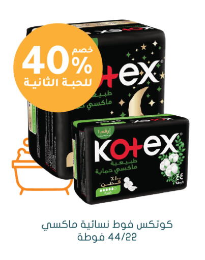 available at هايبر ماركت النهدي in مملكة العربية السعودية, السعودية, سعودية - الرياض