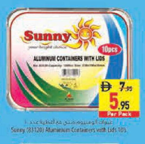 available at السفير ماركت in الإمارات العربية المتحدة , الامارات - أبو ظبي