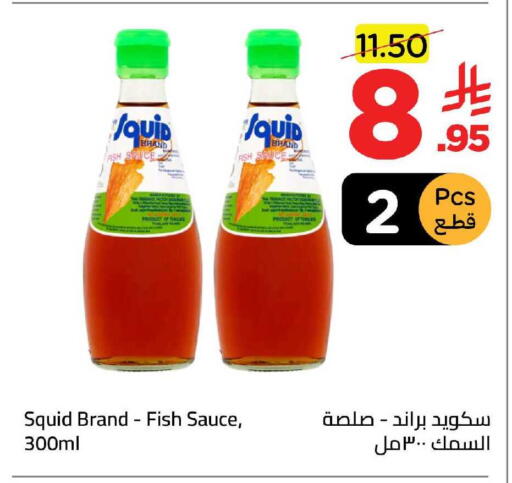 available at وهج مارت in مملكة العربية السعودية, السعودية, سعودية - جدة