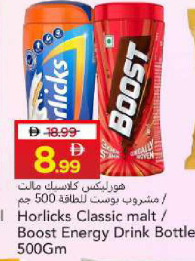 available at Mark & Save in UAE - Sharjah / Ajman