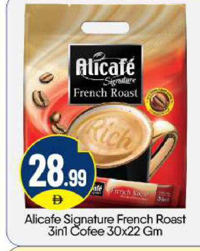available at BIGmart in UAE - Abu Dhabi